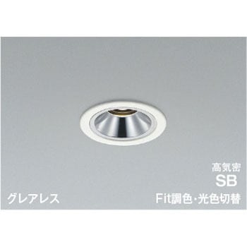 注文コード:82484608 高気密SBダウンライト - コイズミ照明