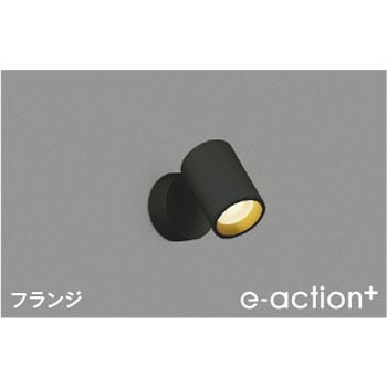 注文コード:82484748 スポットライト - コイズミ照明