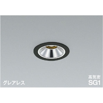 注文コード:82485080 高気密SG1ダウンライト - コイズミ照明
