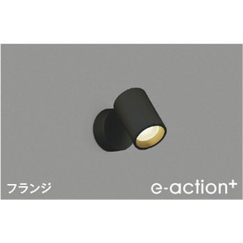 注文コード:82485658 スポットライト - コイズミ照明