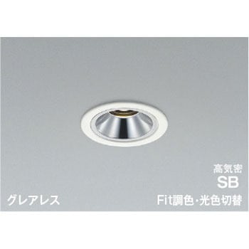 注文コード:82486315 高気密SBダウンライト - コイズミ照明