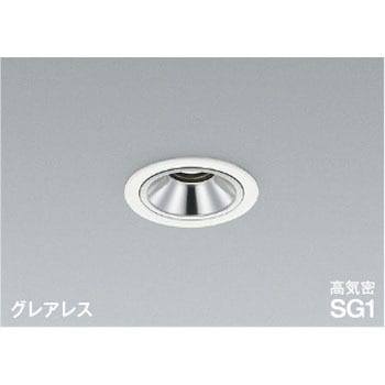 注文コード:82487295 高気密SG1ダウンライト - コイズミ照明