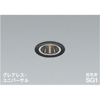 注文コード:82487986 高気密SG1ユニバーサルダウンライト - コイズミ照明