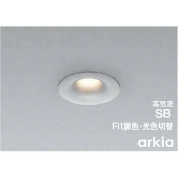 注文コード:82488327 高気密SBダウンライト - コイズミ照明