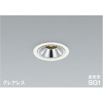 注文コード:82489185 高気密SG1ダウンライト - コイズミ照明