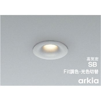 注文コード:82489386 高気密SBダウンライト - コイズミ照明