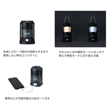 注文コード:82490321 ラギッドパッカウェイランタン - コールマンジャパン