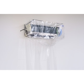 注文コード:82490628 壁掛用エアコン洗浄カバー ワイドタイプ 一般壁掛用 フルカバー 排水ホース一体型 - エアコンカバーサービス