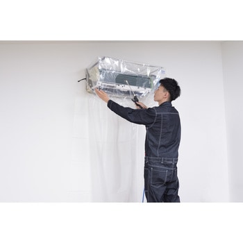 注文コード:82490628 壁掛用エアコン洗浄カバー ワイドタイプ 一般壁掛用 フルカバー 排水ホース一体型 - エアコンカバーサービス