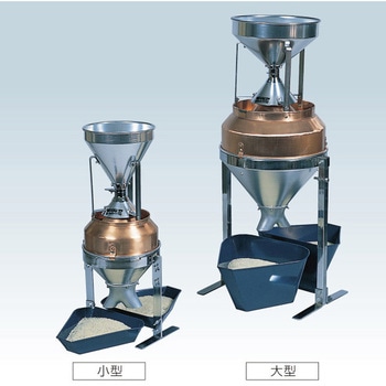 注文コード:82509676 穀粒均分器 藤原製作所