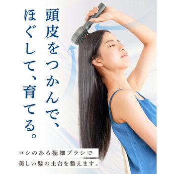 注文コード:82510499 スカルプブラシ(LED光+液体タンク搭載) - TAIGASHOJI(大河商事)