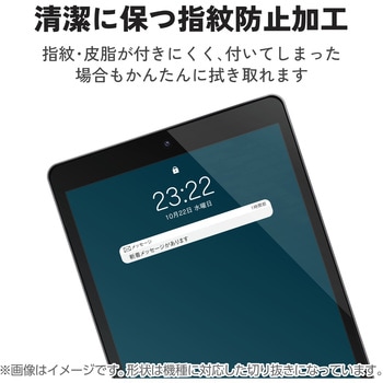 注文コード:82510885 iPad A16 11インチ 第10世代 10.9インチ ガラスフィルム D3O(R) 超衝撃保護 高透明 貼り付けツール付 ZEROSHOCK - エレコム