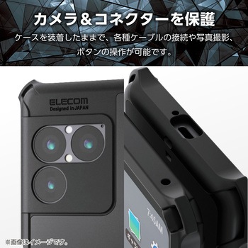注文コード:82510980 Xperia 1 VIII (SO-51G) ケース ハイブリッド 衝撃吸収 MAGKEEP 磁力装着ワイヤレス充電対応 ZEROSHOCK - エレコム