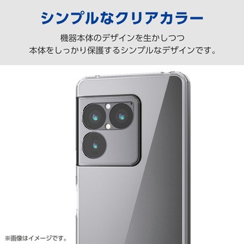 注文コード:82510989 Xperia 1 VIII (SO-51G) ケース ハイブリッド カバー 衝撃吸収 ワイヤレス充電可 極限保護 - エレコム