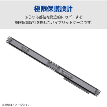 注文コード:82510989 Xperia 1 VIII (SO-51G) ケース ハイブリッド カバー 衝撃吸収 ワイヤレス充電可 極限保護 - エレコム