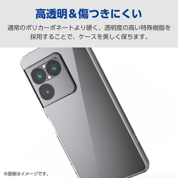 注文コード:82510989 Xperia 1 VIII (SO-51G) ケース ハイブリッド カバー 衝撃吸収 ワイヤレス充電可 極限保護 - エレコム