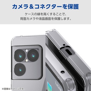 注文コード:82510989 Xperia 1 VIII (SO-51G) ケース ハイブリッド カバー 衝撃吸収 ワイヤレス充電可 極限保護 - エレコム