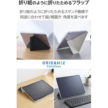 注文コード:82510998 iPad Air 13インチ (M4/M3/M2) ケース マグネット式フラップ Apple Pencil収納 軽量 薄型 背面クリア - エレコム