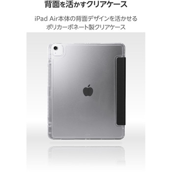 注文コード:82510998 iPad Air 13インチ (M4/M3/M2) ケース マグネット式フラップ Apple Pencil収納 軽量 薄型 背面クリア - エレコム