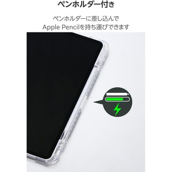 注文コード:82510998 iPad Air 13インチ (M4/M3/M2) ケース マグネット式フラップ Apple Pencil収納 軽量 薄型 背面クリア - エレコム