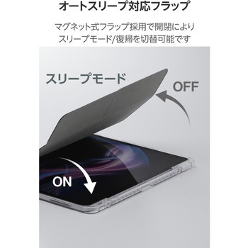 注文コード:82510998 iPad Air 13インチ (M4/M3/M2) ケース マグネット式フラップ Apple Pencil収納 軽量 薄型 背面クリア - エレコム