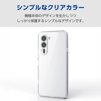 注文コード:82511050 arrows Alpha2 (F-51G) ケース ハイブリッド カバー 衝撃吸収 極限保護 - エレコム