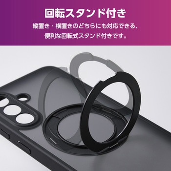 注文コード:82511165,82511235 Galaxy A57 5G (SC-54G) ケース ハイブリッド カバー 衝撃吸収 MAGKEEP 磁力装着対応 回転式スタンド付 - エレコム