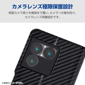 注文コード:82511287,82510910 Xperia 1 VIII (SO-51G) ケース 手帳型 マグネット フラップ 衝撃吸収 ワイヤレス充電可 ストラップホール付 - エレコム