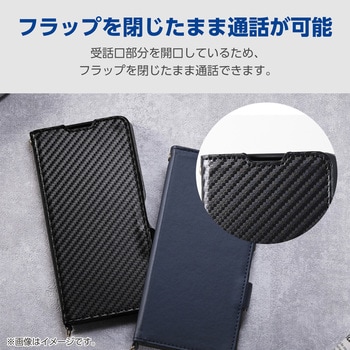 注文コード:82511287,82510910 Xperia 1 VIII (SO-51G) ケース 手帳型 マグネット フラップ 衝撃吸収 ワイヤレス充電可 ストラップホール付 - エレコム