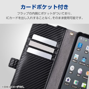 注文コード:82511287,82510910 Xperia 1 VIII (SO-51G) ケース 手帳型 マグネット フラップ 衝撃吸収 ワイヤレス充電可 ストラップホール付 - エレコム