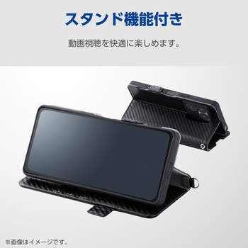 注文コード:82511287,82510910 Xperia 1 VIII (SO-51G) ケース 手帳型 マグネット フラップ 衝撃吸収 ワイヤレス充電可 ストラップホール付 - エレコム
