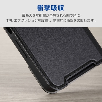注文コード:82511305 arrows Alpha2 (F-51G) ケース 手帳型 カバー マグネット フラップ 衝撃吸収 スタンド機能付 極限保護 - エレコム