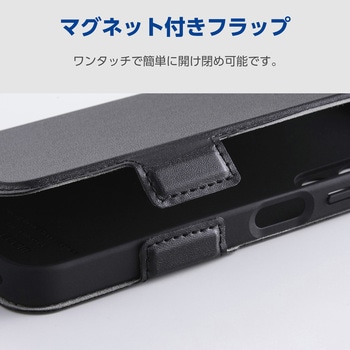 注文コード:82511305 arrows Alpha2 (F-51G) ケース 手帳型 カバー マグネット フラップ 衝撃吸収 スタンド機能付 極限保護 - エレコム