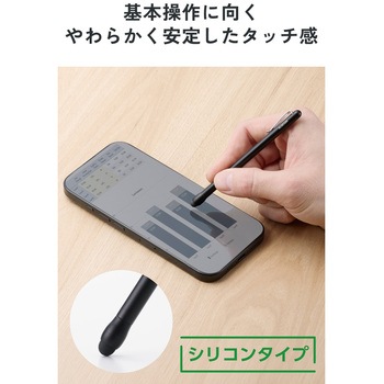 注文コード:82511366 タッチペン 2本入り スマホ/タブレット対応 スタイラスペン シリコンペン先 極細・軽量 スリム クリップ付 - エレコム