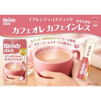 注文コード:82513606 AGF ブレンディ スティック カフェオレやすらぎのカフェインレス 70本 - 味の素AGF(旧:味の素ゼネラルフーヅ)