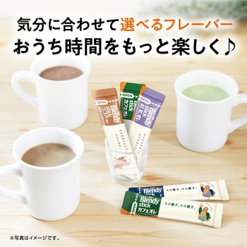 注文コード:82513606 AGF ブレンディ スティック カフェオレやすらぎのカフェインレス 70本 - 味の素AGF(旧:味の素ゼネラルフーヅ)