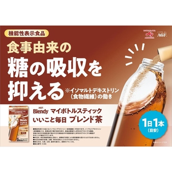 注文コード:82513615 AGF ブレンディ マイボトルスティック いいこと毎日 ブレンド茶 6本 - 味の素AGF(旧:味の素ゼネラルフーヅ)