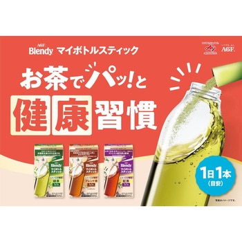 注文コード:82513615 AGF ブレンディ マイボトルスティック いいこと毎日 ブレンド茶 6本 - 味の素AGF(旧:味の素ゼネラルフーヅ)