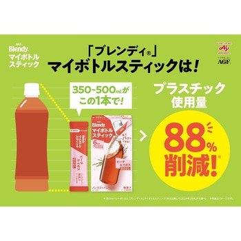 注文コード:82513615 AGF ブレンディ マイボトルスティック いいこと毎日 ブレンド茶 6本 - 味の素AGF(旧:味の素ゼネラルフーヅ)
