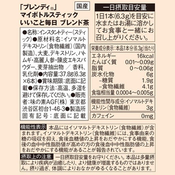 注文コード:82513615 AGF ブレンディ マイボトルスティック いいこと毎日 ブレンド茶 6本 - 味の素AGF(旧:味の素ゼネラルフーヅ)