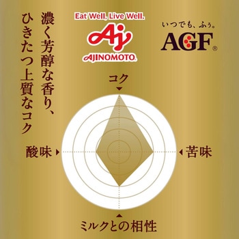 注文コード:82513631 AGF ちょっと贅沢な珈琲店 レギュラーコーヒー スペシャル・ブレンド 200g - 味の素AGF(旧:味の素ゼネラルフーヅ)