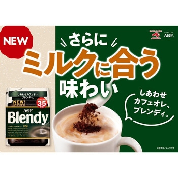 注文コード:82513649 AGF ブレンディ袋 110g - 味の素AGF(旧:味の素ゼネラルフーヅ)