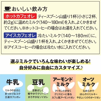 注文コード:82513658 AGF ブレンディ袋 まろやかな香りブレンド 110g - 味の素AGF(旧:味の素ゼネラルフーヅ)