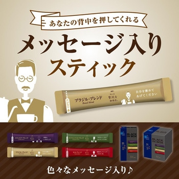 注文コード:82513676 AGF ちょっと贅沢な珈琲店ブラックインボックス 産地ブレンドアソート 16本 - 味の素AGF(旧:味の素ゼネラルフーヅ)