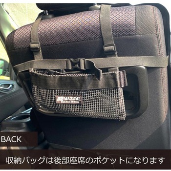 注文コード:82515469 mazume PUシートカバーmazumeロゴ - オレンジブルー