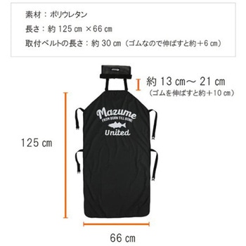 注文コード:82515469 mazume PUシートカバーmazumeロゴ - オレンジブルー