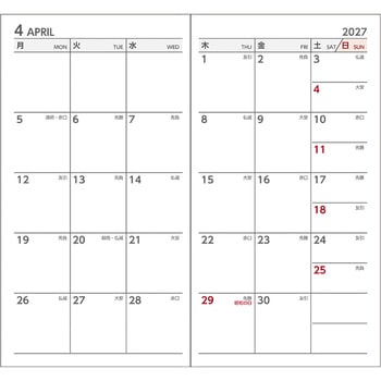 注文コード:82524289 2027 HPダイアリー S 1Mブロック 平日広 - ダイゴー