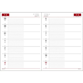 注文コード:82524648 2027 アポイント デスク 2W - ダイゴー