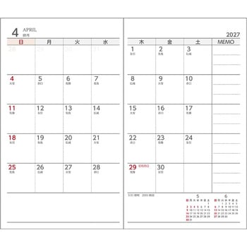 注文コード:82525129 2027 アポイント 1Mブロック 日曜始 - ダイゴー