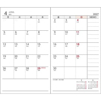 注文コード:82525348 2027 ダイアリー 9月始 1Mブロック 薄型 - ダイゴー